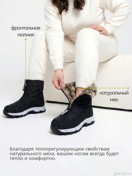 Ortmann полусапоги ортопедические женские Erma, черный 20.12-black-36 фото