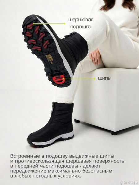 Ortmann полусапоги ортопедические женские Erma, черный 20.12-black-36 фото