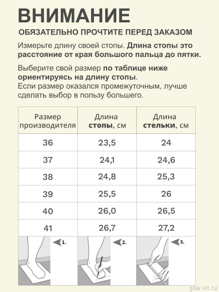 Ortmann полусапоги ортопедические женские Erma, черный 20.12-black-36 фото