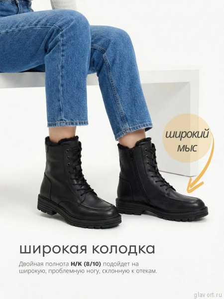 Solidus ботинки женские зимние ортопедические Karo, черный 63115-K-01006-6 фото