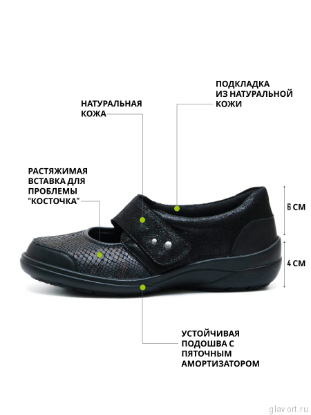 Solidus туфли Мэри Джейн женские ортопедические Maike (Solicare Soft), черный 41513-M-01354-5 фото