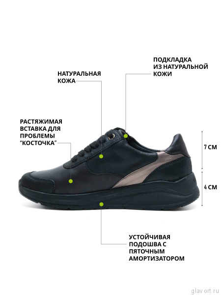 Solidus кроссовки женские ортопедические Mila (Solicare Soft), черный 57502-M-01325-5 фото