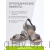 FRATELLI BABB босоножки женские, D-302, золотой топаз D-302-topaz-39 фото