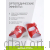 FRATELLI BABB пантолеты женские, D-01, красный D-01-red-39 фото