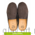 SCHOLL FELCE тапочки мужские, темно-коричневый F309741019-45 фото