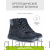 Solidus Kalea Stiefel ботинки женские зимние, черный 65018-K-01137-5 фото