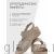 MUBB босоножки, 766-18-2, бежевый 766-18-2-beige-37 фото
