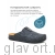 MUBB тапочки сабо мужские, 3488, темно-серый 3488-darkgrey-42 фото