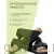 VESNA сандалии анатомические мужские, 413, черный 413-black-43 фото