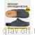 MUBB тапочки сабо мужские, 3488, темно-серый 3488-darkgrey-42 фото