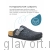 MUBB тапочки сабо мужские, 6101-1-23, темно-серый 6101-1-23-darkgrey-41 фото