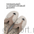VESNA тапочки-сабо женские, 281, бежевая лиса 281-beige-41 фото