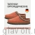 Ortmann тапочки сабо ортопедические Oriole, оранжевый 12.46-orange-36 фото