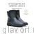 Solidus Mary Stiefel полусапоги зимние женские ортопедические, черный 58156-M-00308-7 фото