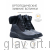 Solidus Mary Stiefel полусапоги зимние женские ортопедические, черный 58167-M-01000-6 фото