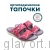 LUOMMA Тапочки домашние ортопедические LM-809.033, вязь бордо LM-809.033-38-39 фото