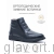 Solidus Natura Man Stiefel туфли мужские ортопедические, черный 82115-K-00736-8 фото