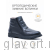 Solidus Natura Man Stiefel туфли мужские ортопедические, черный 82115-K-00736-8 фото