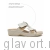 MUBB пантолеты анатомические, 242, бежевый 242-beige-36 фото