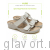 MUBB пантолеты анатомические, 242, бежевый 242-beige-36 фото