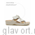 MUBB пантолеты анатомические, 242, бежевый 242-beige-36 фото