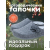 MUBB тапочки сабо женские, 8125-52, серый 8125-52-grey-38 фото