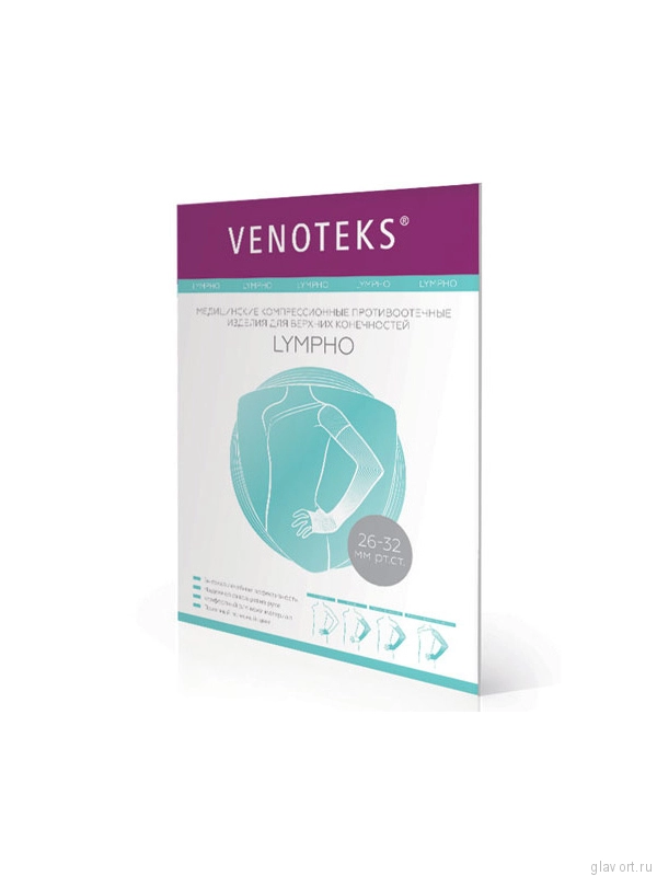 Колготки для беременных VENOTEKS Trend 2C405 (2 класс компрессии) Х0059716 фото