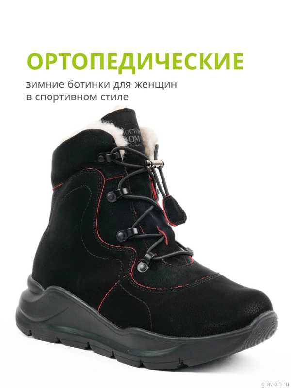 Doctor Thomas ботинки ортопедические женские DTD-605-8, черно-красный DTD-605-8_C886 фото