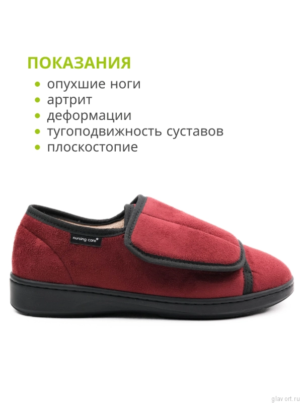 Обувь терапевтическая Nursing care ARRÁBIDA, бордо M7T18_D301 фото