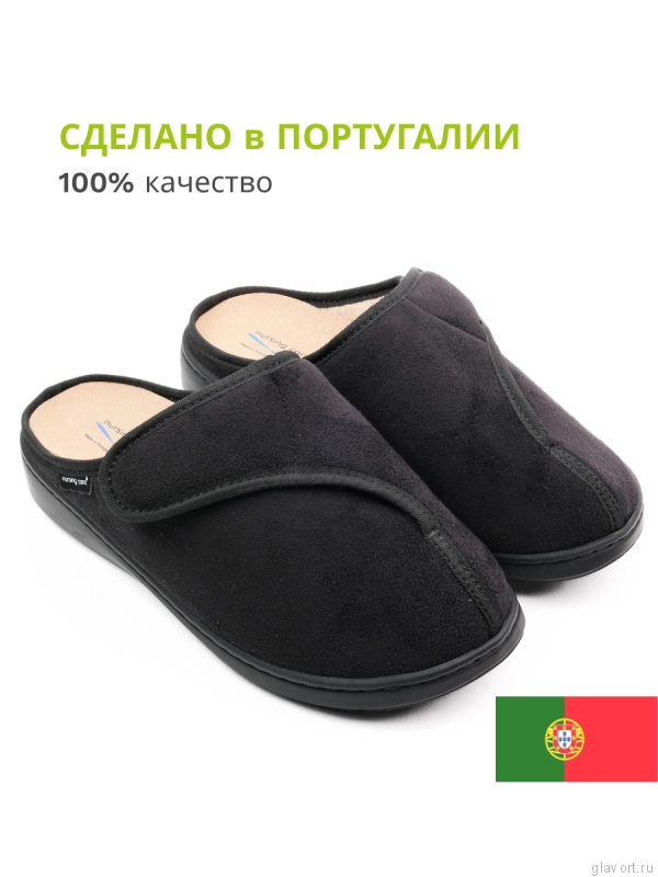 Тапочки Nursing care SICO на широкую и отечную стопу M13T11 фото