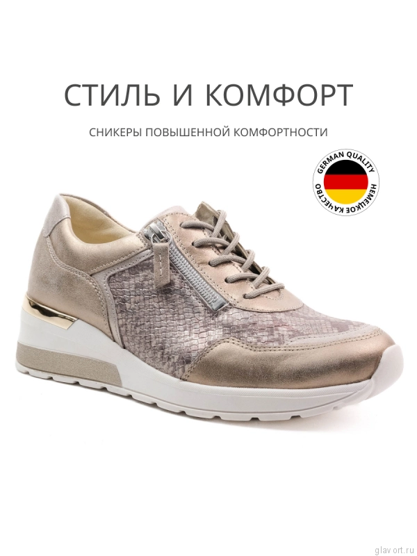 Waldlaufer кроссовки женские, 939008-510102, серебро 939008-510102-6 ...