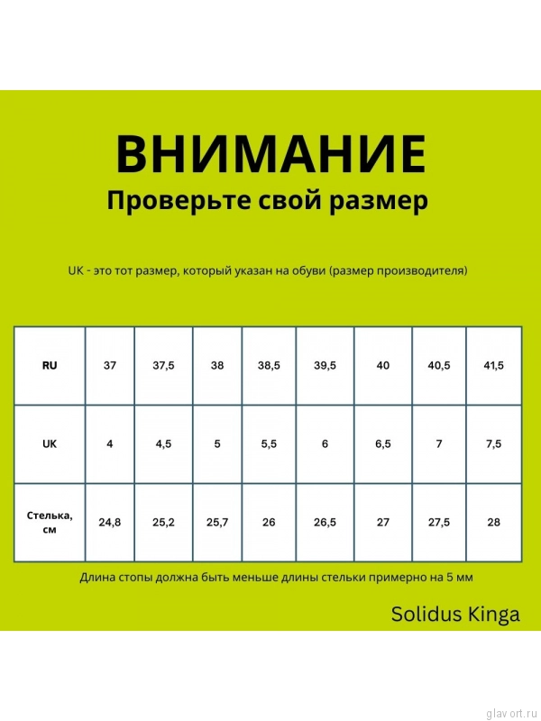 Solidus Kinga Stiefel ботинки женские ортопедические, черный 61500-K-01114-4 фото