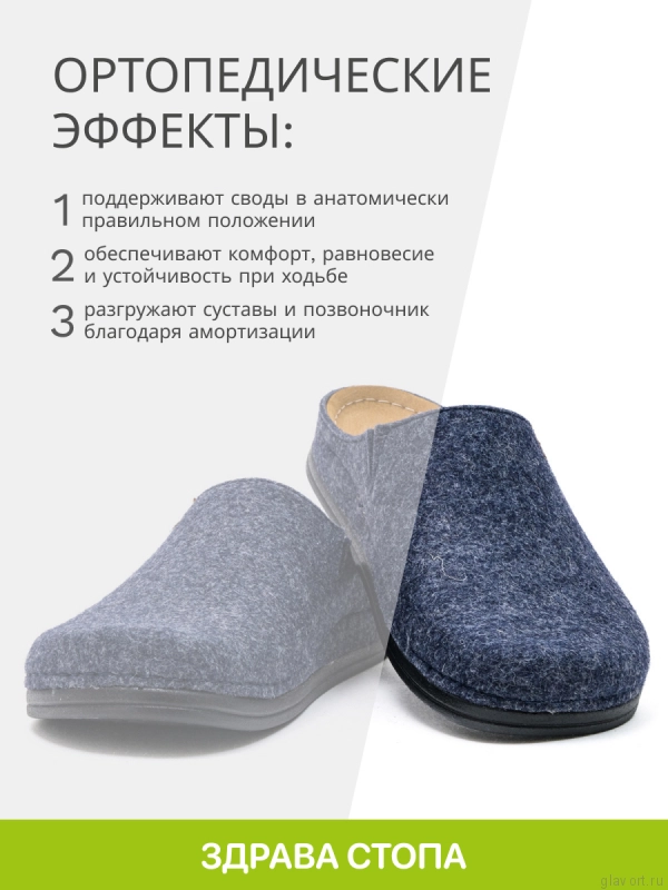 MUBB тапочки сабо мужские, 6102-23, темно-синий 6102-23-blue-46 фото