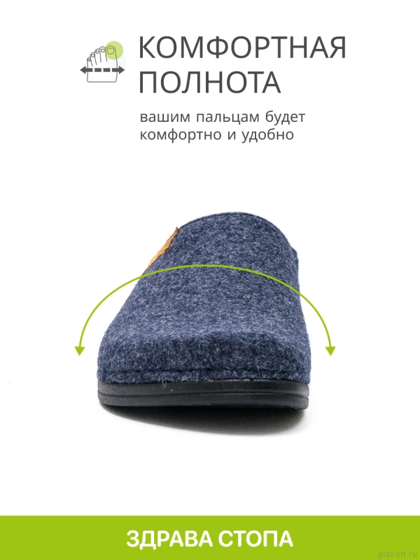 MUBB тапочки сабо мужские, 6102-23, темно-синий 6102-23-blue-46 фото