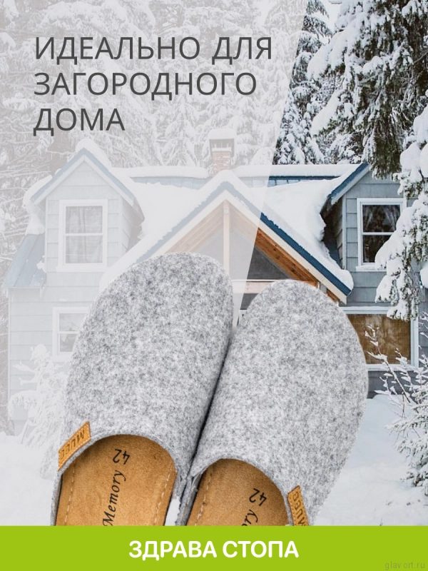 MUBB тапочки сабо мужские, 6102-23, светло-серый 6102-23-grey-42 фото