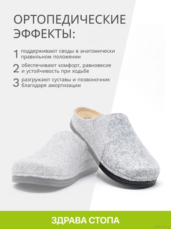 MUBB тапочки сабо мужские, 6102-23, светло-серый 6102-23-grey-42 фото