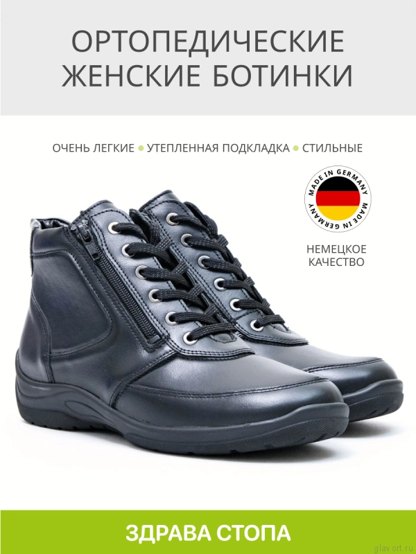Waldlaufer ботинки женские, Черный 312H82-307001-5 фото