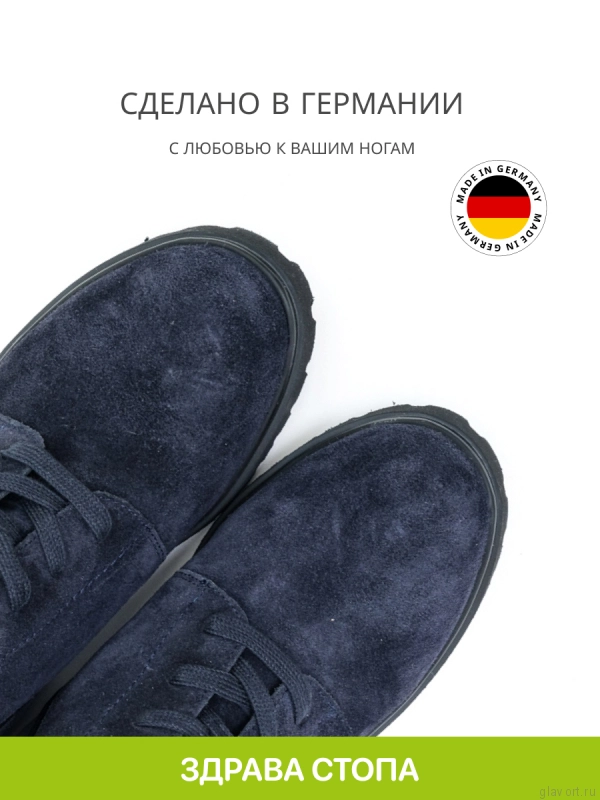 Waldlaufer ботинки женские, синий 716807-195194-5-5 фото