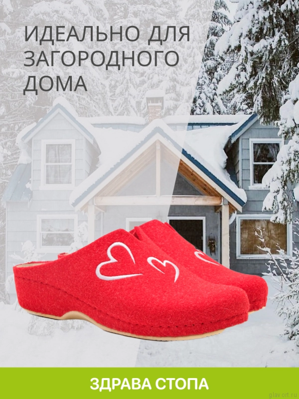 MUBB тапочки сабо женские, 2251-1, красный с вышивкой "сердце" 2251-30-red-39 фото