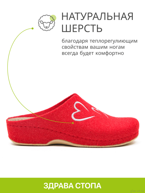 MUBB тапочки сабо женские, 2251-1, красный с вышивкой "сердце" 2251-30-red-37 фото