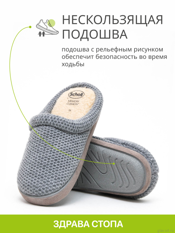 SCHOLL HOLLY тапочки женские, серый F308931029-36 фото
