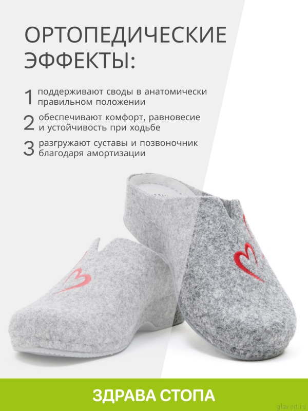 MUBB тапочки сабо женские, 2251-1, серый с вышивкой "сердце" 2251-1-grey-39 фото
