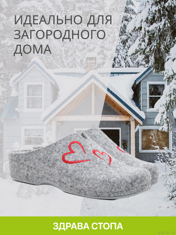 MUBB тапочки сабо женские, 2251-1, серый с вышивкой "сердце" 2251-1-grey-39 фото