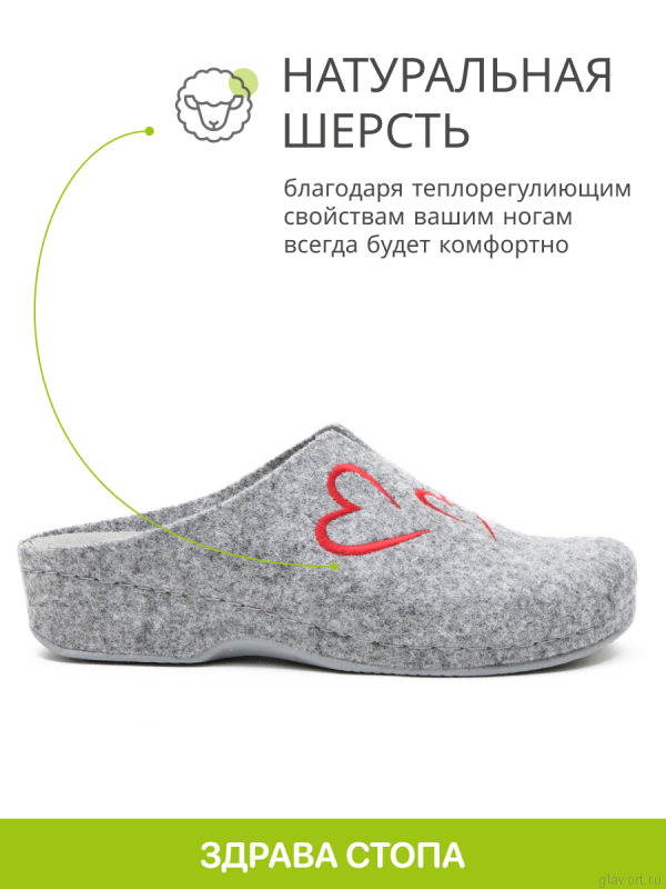 MUBB тапочки сабо женские, 2251-1, серый с вышивкой "сердце" 2251-1-grey-39 фото