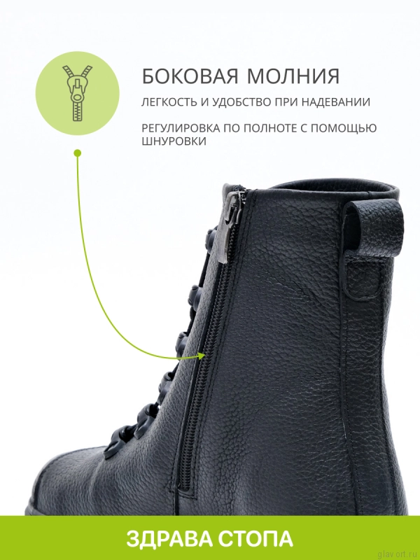 Orto-care ботинки женские зимние, FW-5-22-22/2KM черный FW-5-22-22/2KM-40 фото