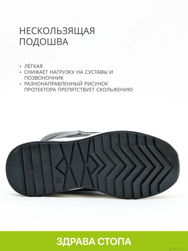 SursilOrtho ботинки (дутики) ортопедические A45-2305, черный A45-2305-36 фото