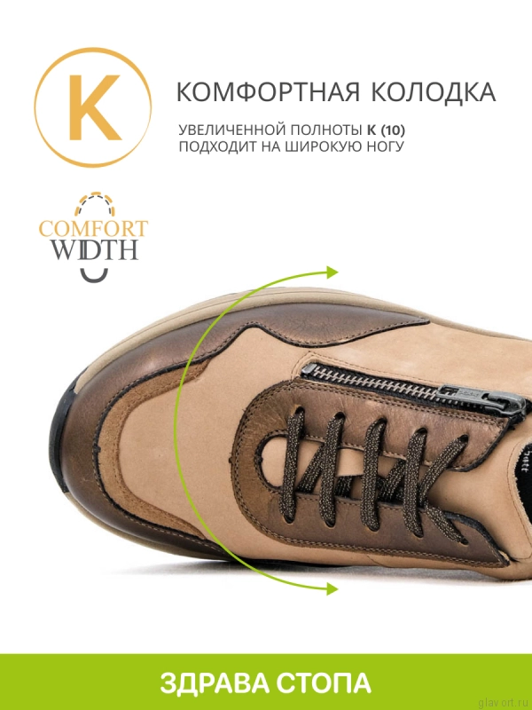 Solidus Karma кроссовки женские, коричневый/бронзовый 59071-K-30567-7 фото