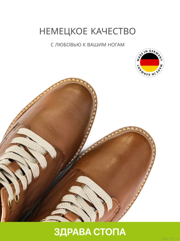 Solidus Kinga Stiefel ботинки женские ортопедические, коричневый 61500-K-30434-6 фото