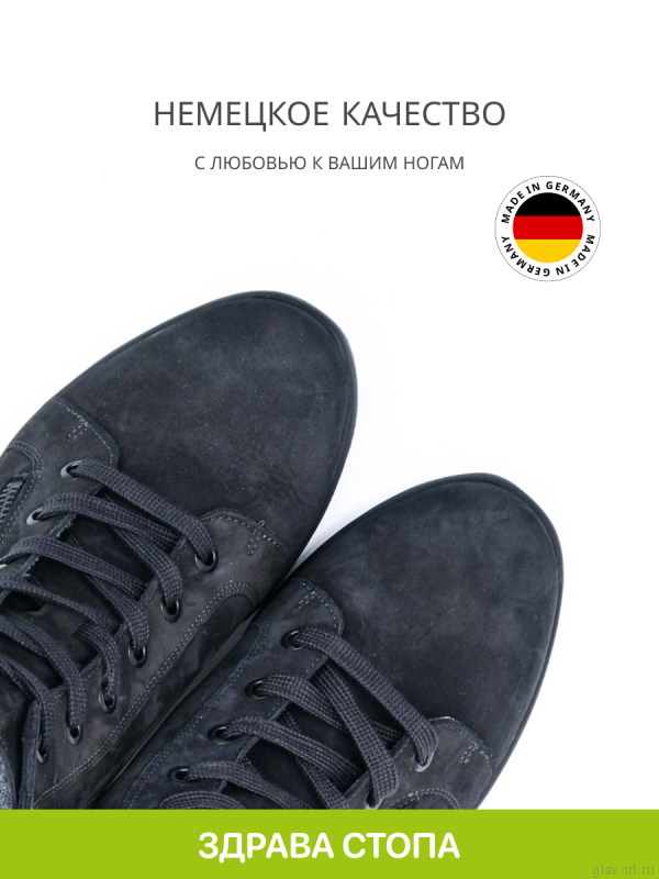Solidus Kalea Stiefel ботинки женские зимние, черный 65018-K-01137-5 фото