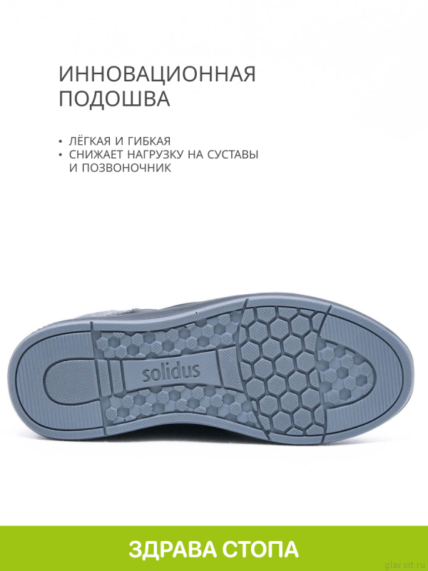 Solidus Kalea Stiefel ботинки женские зимние, черный 65018-K-01137-5 фото